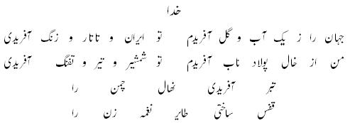 Polygon best video essays 2019 image