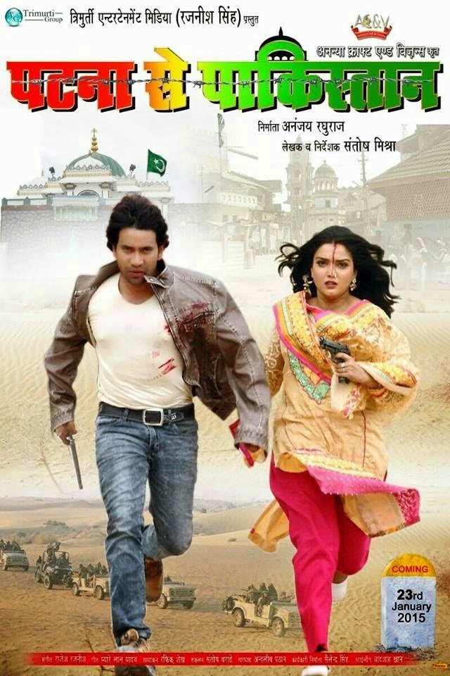 Bhojpuri full movie Patna Se Pakistan poster 2015 wiki, Dinesh Lal Yadav, Amarapali, Kajal Ragdhwani first look pics, wallpaper