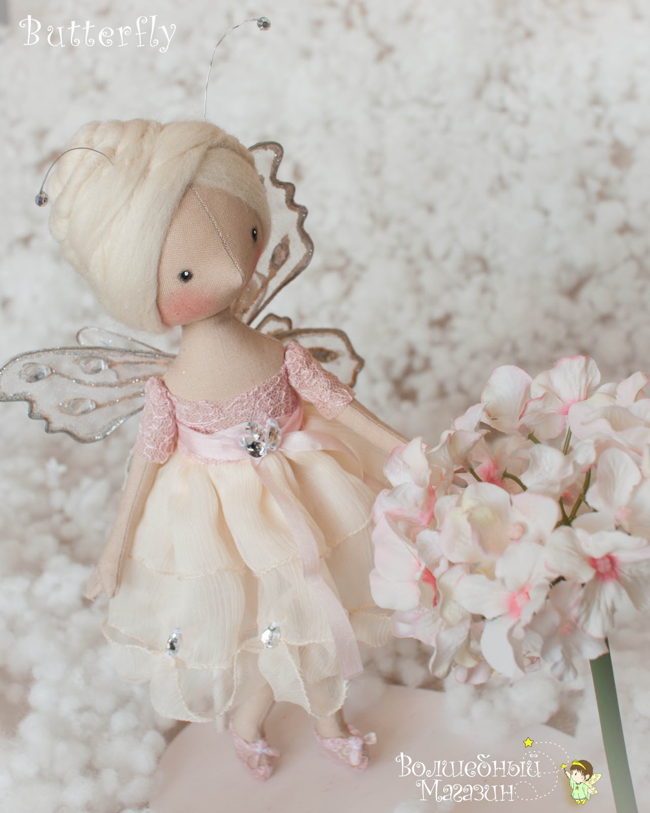 Волшебные куклы: Butterfly