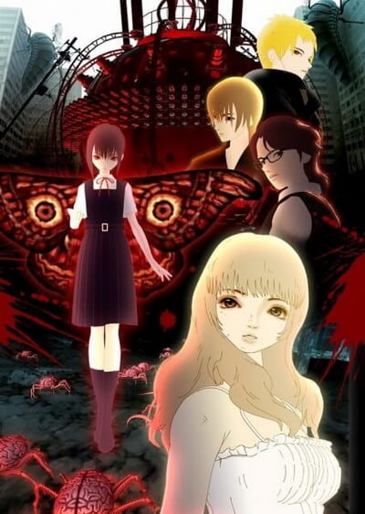 Aragne no Mushikago Aragne no Mushikago