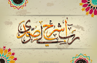 Allah_111666238%2B%252822%2529