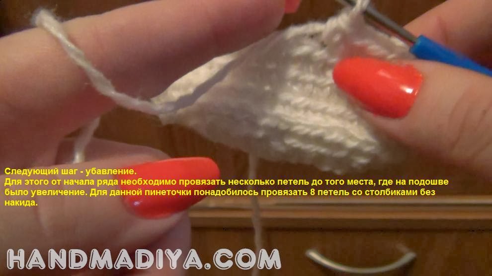 Как связать пинетки. Мастер класс. Baby's bootees Как связать пинетки. Мастер класс. Baby's bootees