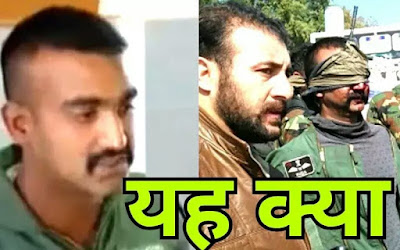 Abhinandan Abhinandan