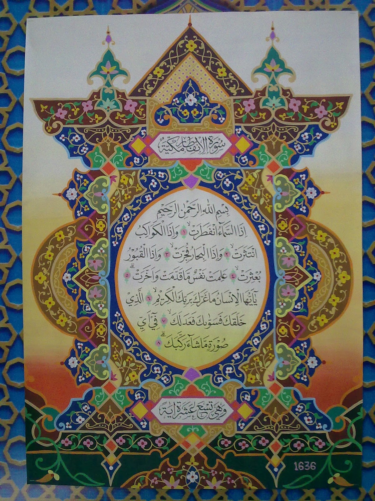 Mengukir Keindahan, Merajut Ukhuwah: Semangat Musabaqah Kaligrafi di Era Syabab.com