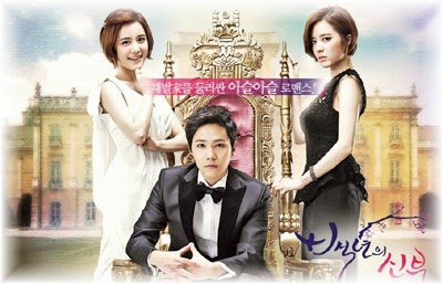 Bride of the Century 백년의 신부 poster with Lee Hong Ki 이홍기 as Choi Kang Joo sitting on a throne and Yang Jin Sung 양진성 as Na Doo Rim and Jang Yi Kyung standing on either side of him.
