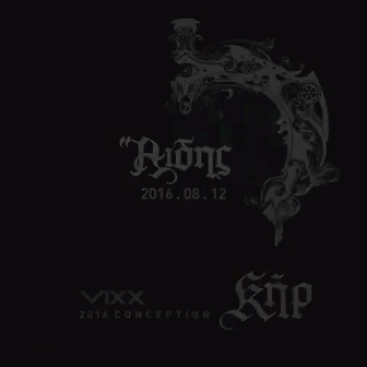 빅스 6th Single<하데스> 가사 스포일러 | 인스티즈