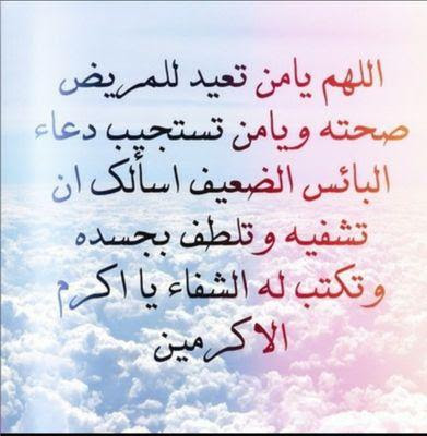 احدث صور تعب 2017 خلفيات عن المرض والتعب %25D8%25AA%25D9%2588%25D8%25A8%25D9%258A%25D9%2583%25D8%25A7%25D8%25AA-%25D8%25B9%25D9%2586-%25D8%25A7%25D9%2584%25D8%25AA%25D8%25B9%25D8%25A8-2