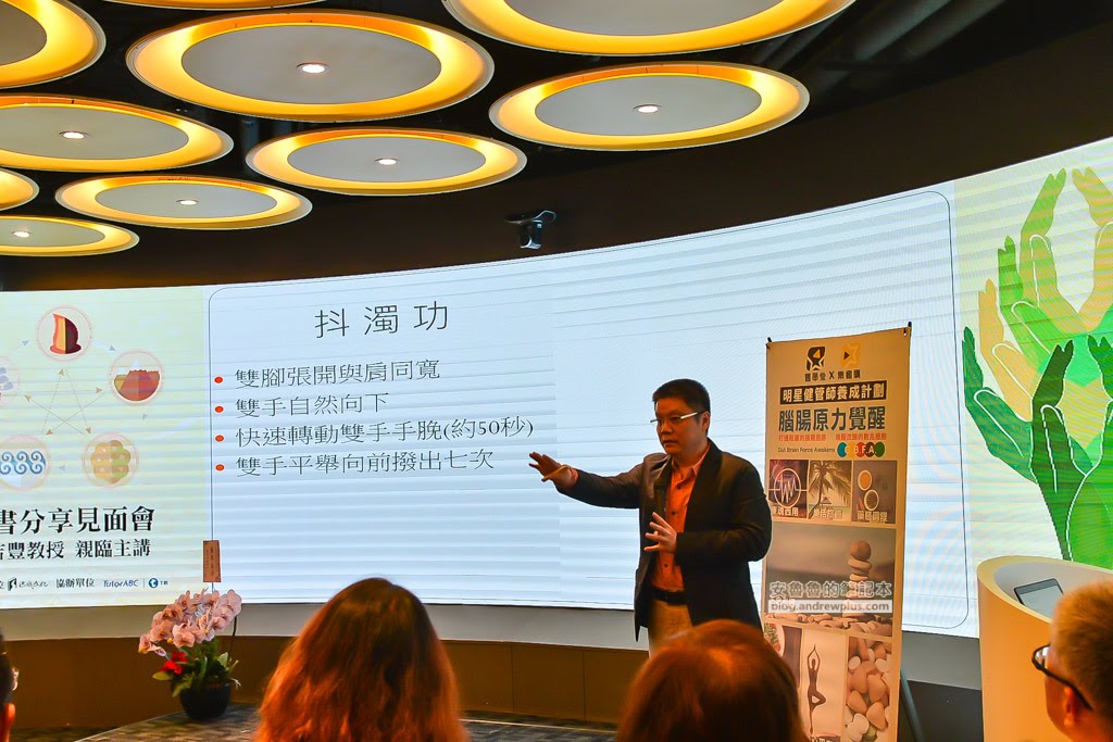 全自癒五行養生寶典五行在手健康我有,劉吉豐教授,渠成文化