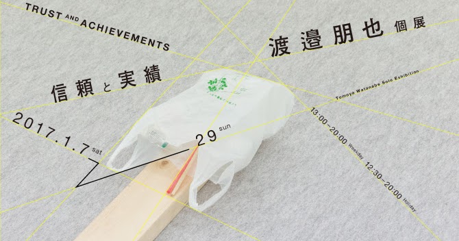 ヴィクトリアズ・シークレット、2012年のファッションショーの日程を発表