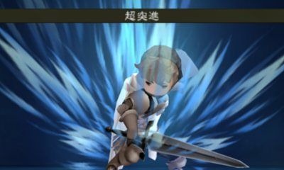 Bravely Default Knight