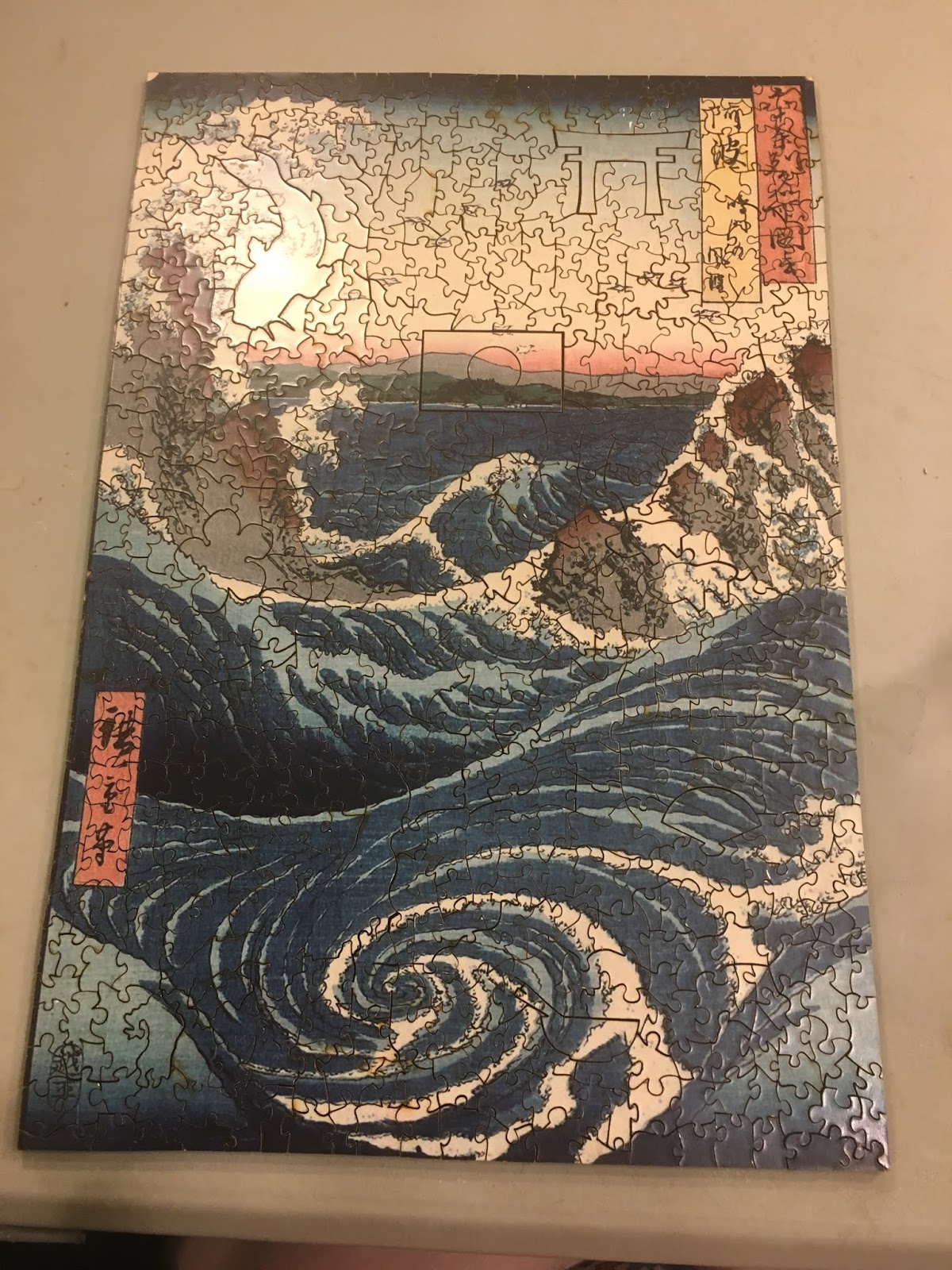 Rebecca's Wooden Jigsaw Puzzles Hiroshige, Naruto Whirlpool