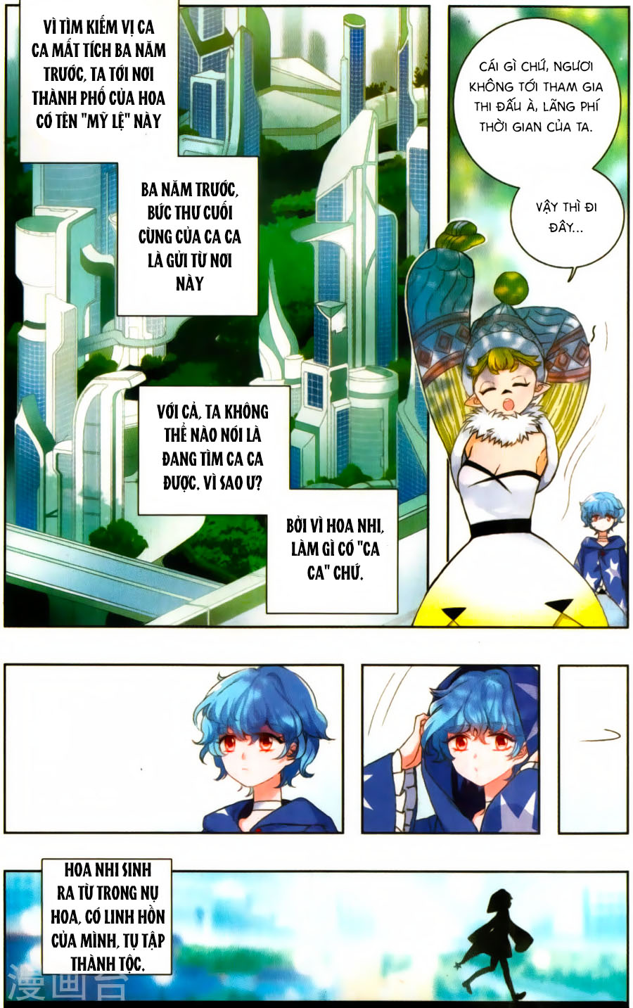 Tinh Linh Tố Chap 1 - Next Chap 2