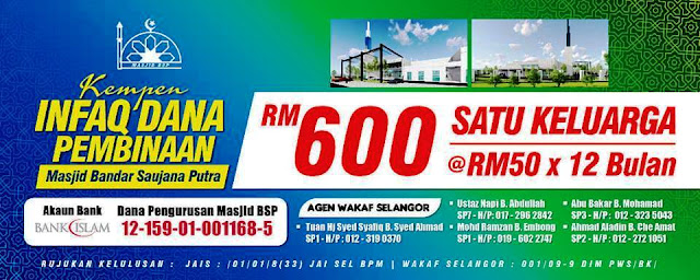 Kempen RM600 untuk satu keluarga bagi Dana Pengurusan Masjid Bandar Saujana Putra