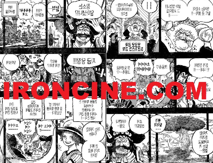 One Piece 967 Manga Spoiler