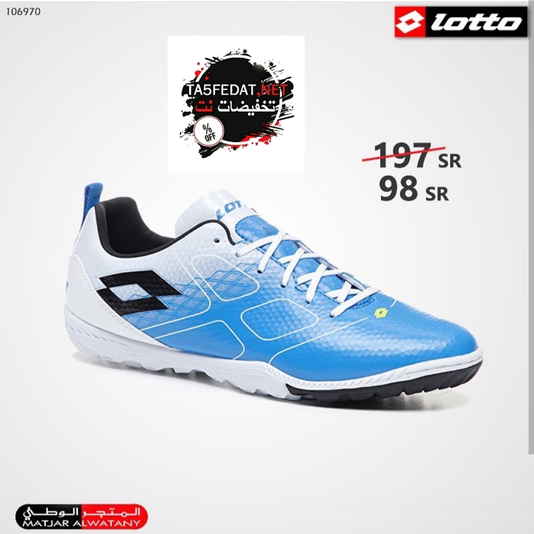 لانهائية اعمال صيانة طعنة احذية المتجر الوطني Unit3studio Org