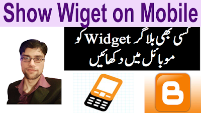 display-widget-on-mobile bloggertutorialcompany