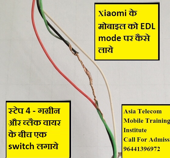 How to make EDL cable to Load EDL Mode For All Xiaomi Model very easy