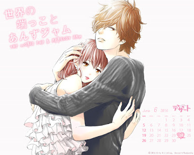Sekai no Hashikko to Anzu Jam de Kirishima Rira Sekai no Hashikko to Anzu Jam de Kirishima Rira