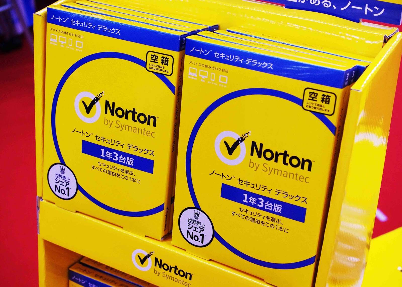 ウィルス対策ソフトは重い ノートン先生がやっぱり一番だと思ったわけ