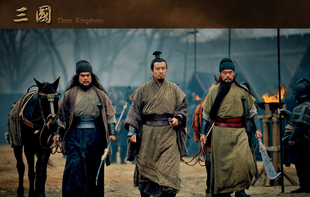 從三國歷史看白手起家創業者的必備條件：沒資源、沒靠山的劉備如何鹹魚翻身？ 