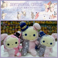 2015 Sentimental Circus Spica And Starlight Collection