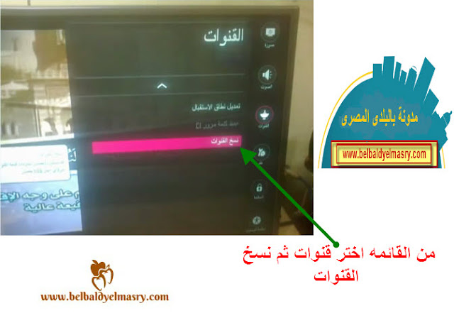 Vigilenţă Arendă In Numele تحميل قنوات نايل سات على Usb Hailbillies Com