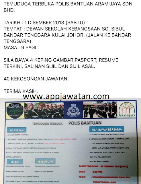 Temuduga Terbuka Polis Bantuan Aramijaya Sdn Bhd, Johor