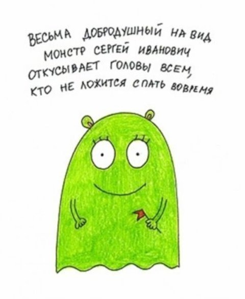 http://3.bp.blogspot.com/-BvN5zHJ3g-Q/Tpk1JeSPlEI/AAAAAAAAF4Q/EyrBydNBgBk/s1600/%25D0%259C%25D0%25BE%25D0%25BD%25D1%2581%25D1%2582%25D1%2580+%25D0%25A1%25D0%25B5%25D1%2580%25D0%25B3%25D0%25B5%25D0%25B9+%25D0%2598%25D0%25B2%25D0%25B0%25D0%25BD%25D0%25BE%25D0%25B2%25D0%25B8%25D1%2587.jpg