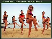  Девчонки зажигают под Щелкунчика Петра Чайковского