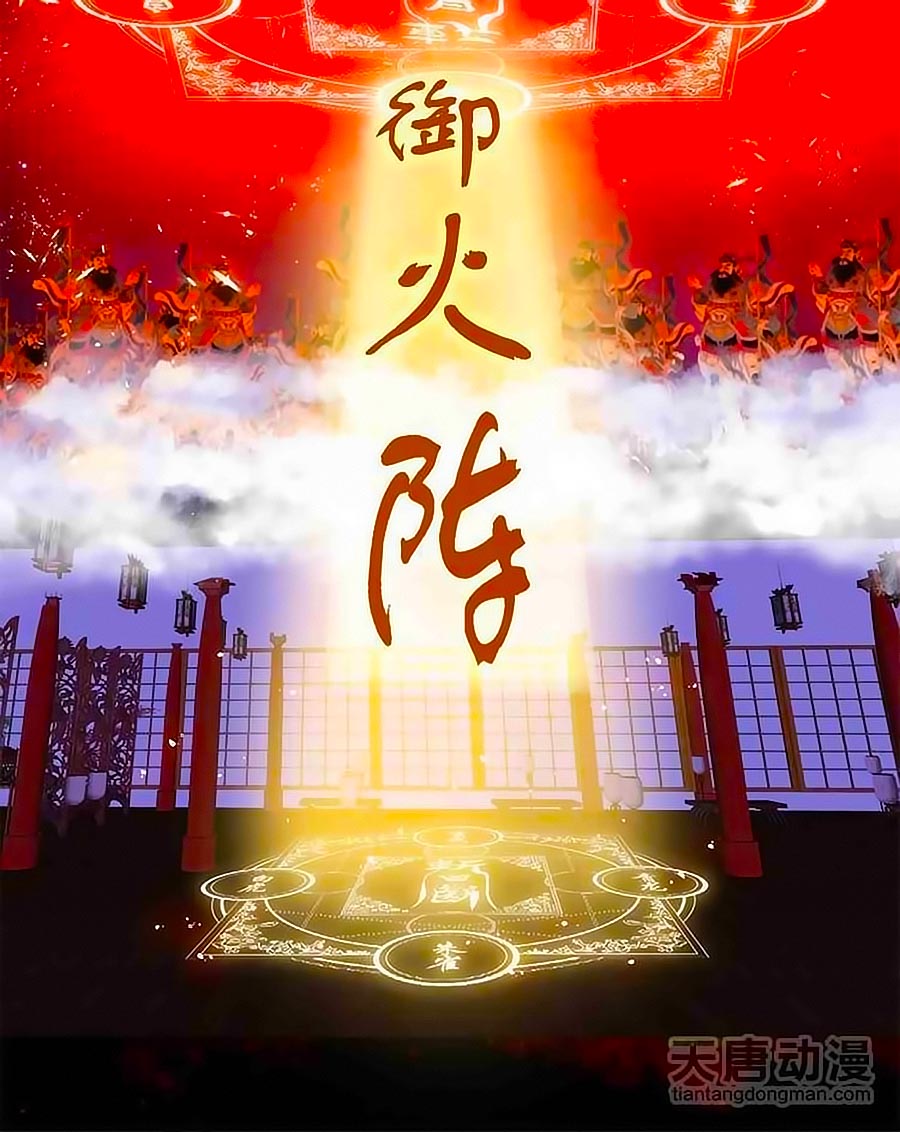 Cái Quần Nhà Ta Thành Tinh Rồi Chap 13 - Next Chap 14