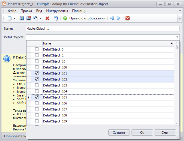 Devexpress registration patch unified parent Devexpress registration patch unified parent