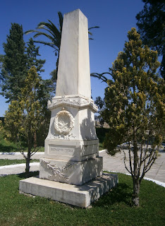 το μνημείο του Θεόδωρου Γρίβα στον Κήπο των Ηρώων του Μεσολογγίου