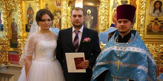 Russian Byzantine Marriage Ceremony