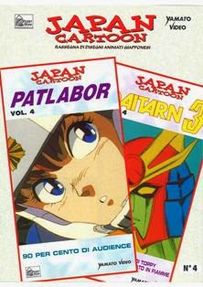 Japan Cartoon 4 - 22 Ottobre 1995 | PDF HQ | Irregolare | Manga
