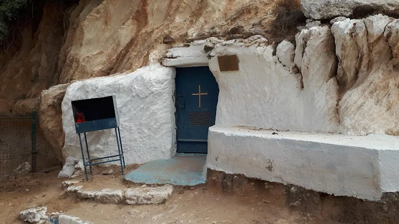 The Cave Chapel of St Agatha