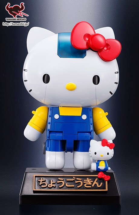 Chogokin Hello Kitty from TAMASHII NATIONS