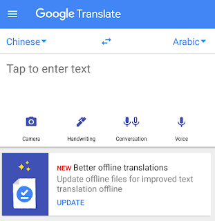 Screenshot des Google Übersetzers