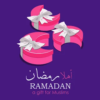 رمزيات اهلا رمضان
