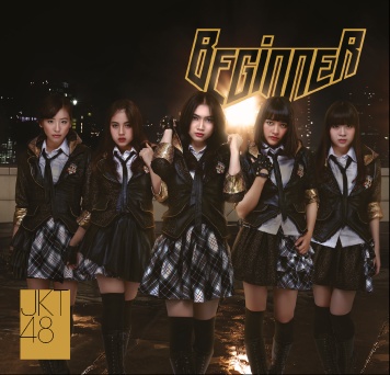 JKT 48 RIVER COVER metal MP3 download JKT 48 RIVER COVER metal MP3 download