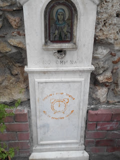 ΑΠΟΚΛΕΙΣΤΙΚΟ ΑΝΟΠΑΙΑ ΑΤΡΑΠΟΣ:ΑΠΟΚΡΥΦIΣΤΙΚΑ ΣΥΜΒΟΛΑ ΚΑΙ ΜΗΝΥΜΑΤΑ ΣΕ ΤΟΙΧΟΥΣ ΤΗΣ ΑΘΗΝΑΣ (ΣΤ’ΜΕΡΟΣ)