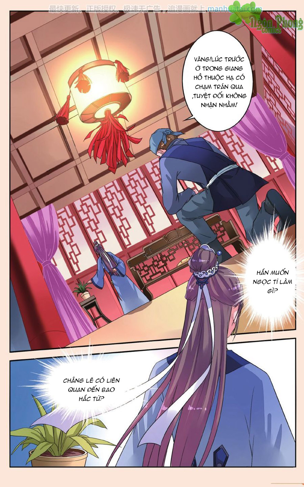 Bỉ Chi Thiên Niên Chap 34 - Next Chap 35