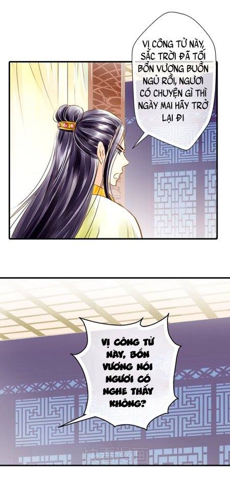 Hựu Nhất Xuân - Chương 3 - Trang 24