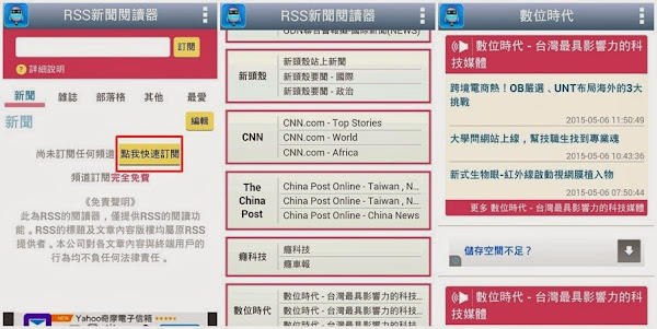 App Spotlight_生活行_050815_截圖