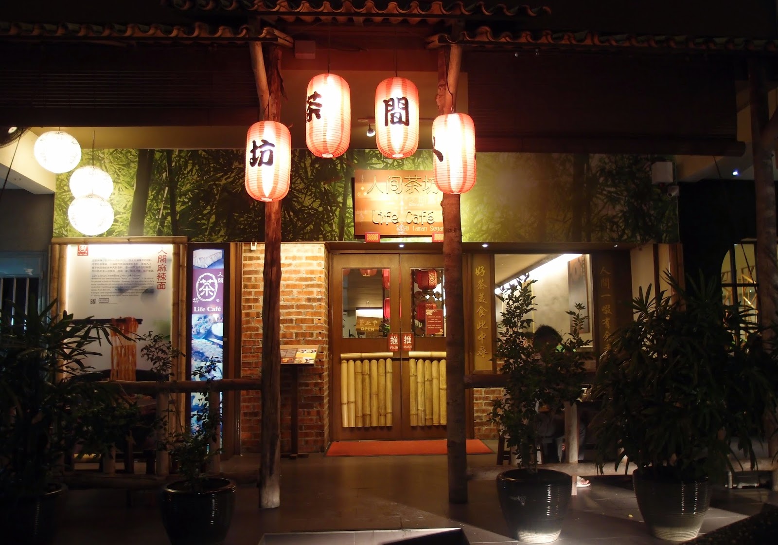 Follow Me To Eat La Malaysian Food Blog Life Cafe Tea House Taman Segar Cheras Hearty