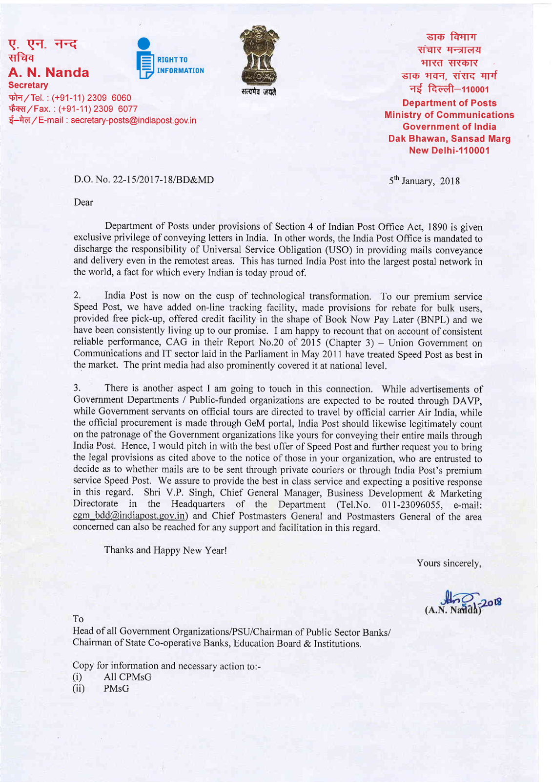 A Directorate Letter by A.N Nandha for Promoting Speed Post