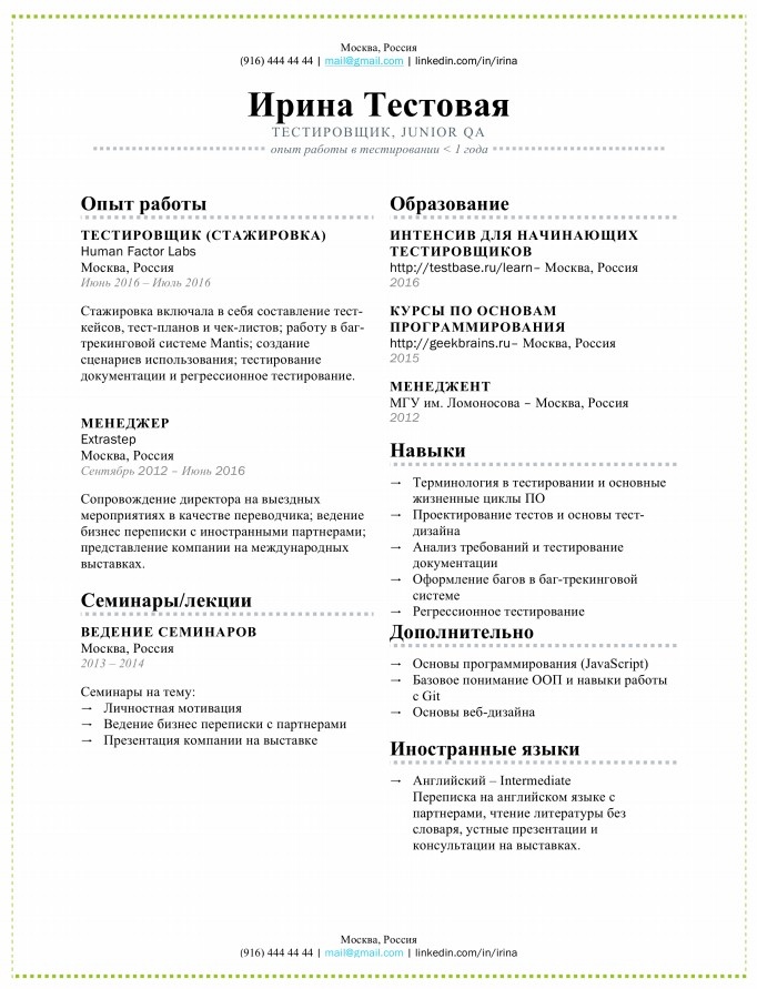 расходный кассовый ордер бланк скачать word образец заполнения