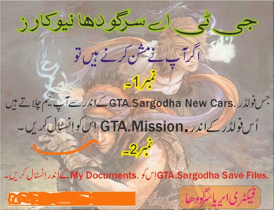 GTA Vice Sargodha Game Free Download Full Version for PC