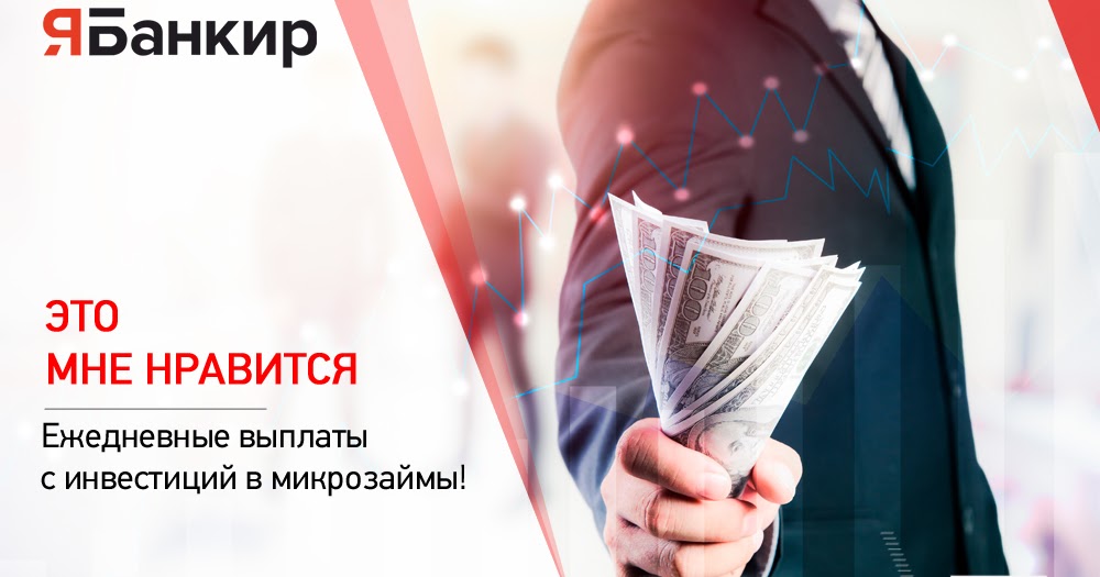 инвестиционные выплаты. постатейные затраты это. инвестиционное и накопительное страхование жизни. порядок и формы дивидендных выплат. акции сбербанка дивиденды.