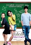 Review Film #1 : Crazy Little Thing Called Love or First Love