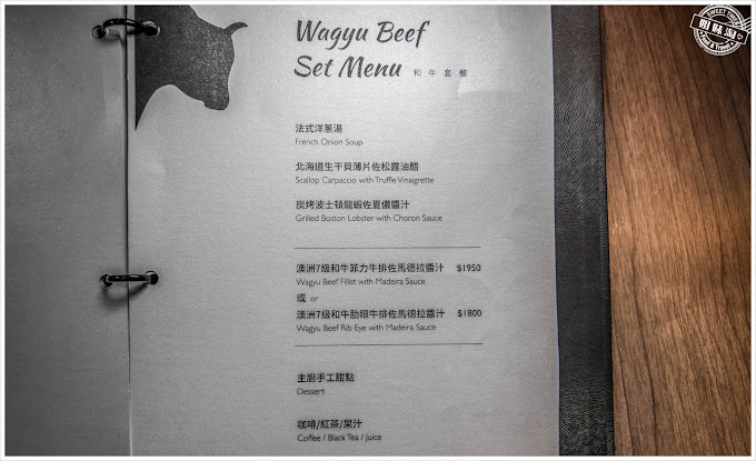 高雄DUAetage15餐廳菜單
